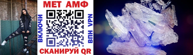 АМФЕТАМИН 98%  мега зеркало  Армянск  как найти  