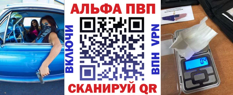 Alpha-PVP мука  Армянск 