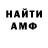 МЕТАДОН кристалл Noah Raines
