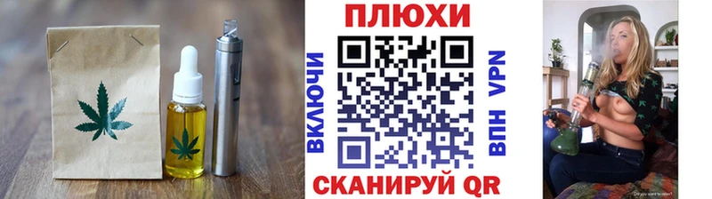 Печенье с ТГК конопля  Армянск 