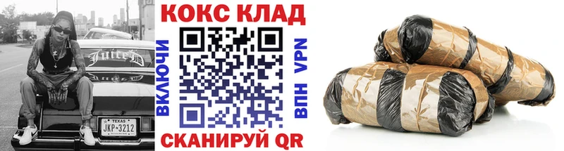 КОКАИН Колумбийский Армянск