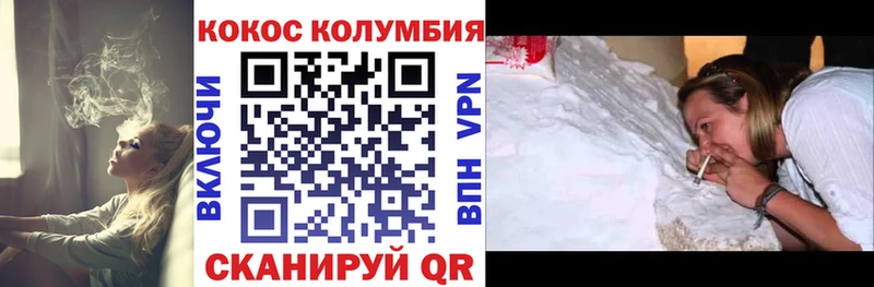 Cocaine 98% Армянск