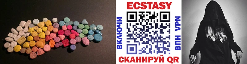 mega как войти где купить наркотик Армянск Ecstasy 280 MDMA