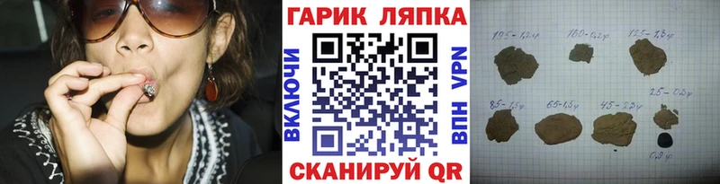 сколько стоит  Армянск  ГАШ хэш 