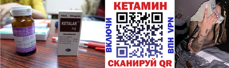 где купить наркотик  Армянск  Кетамин ketamine 