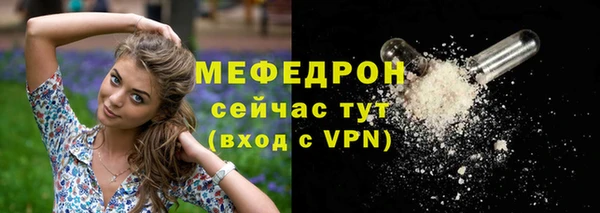 MDMA Premium VHQ Арсеньев