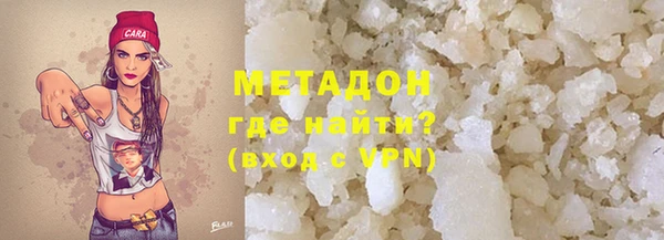 MDMA Premium VHQ Арсеньев