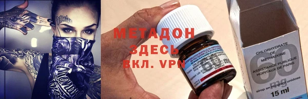 MDMA Premium VHQ Арсеньев