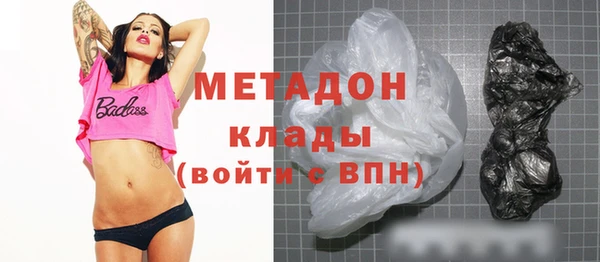 mix Армянск