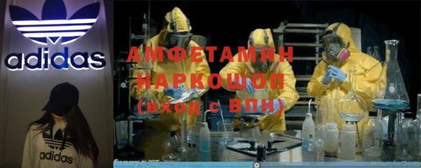 MDMA Premium VHQ Арсеньев