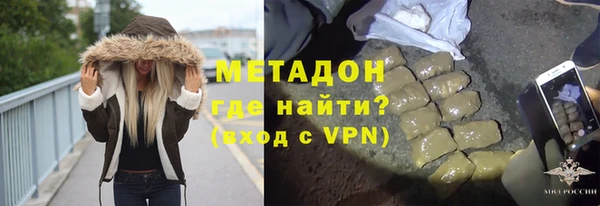mix Армянск