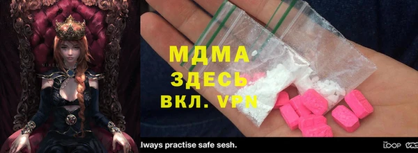 MDMA Premium VHQ Арсеньев