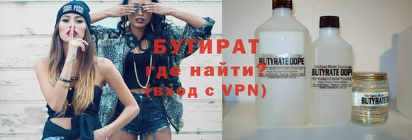 mix Армянск