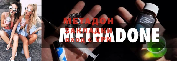MDMA Premium VHQ Арсеньев