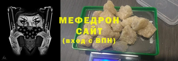 mix Армянск