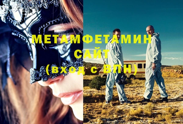 mix Армянск