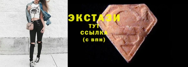 бутик Вязьма