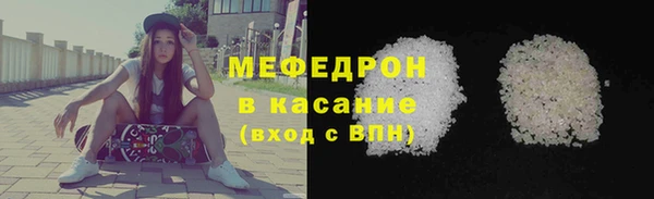 mix Армянск