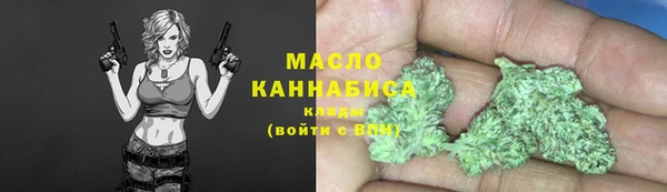 mix Армянск