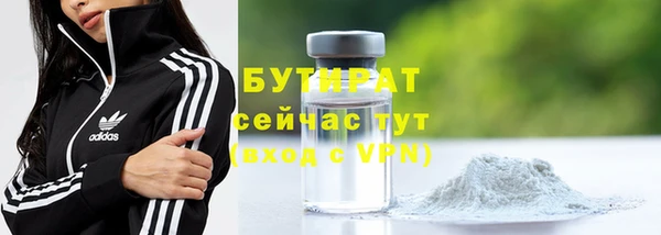 mix Армянск