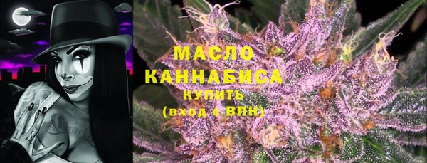 MDMA Premium VHQ Арсеньев