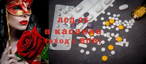 круглые Аркадак