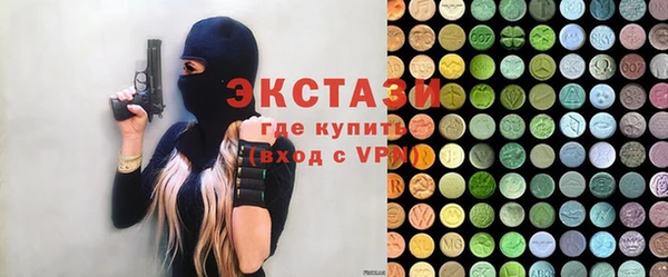 MDMA Premium VHQ Арсеньев