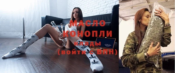 mix Армянск