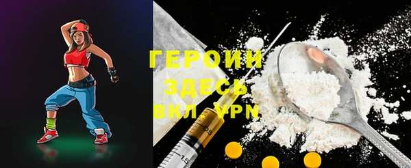 альфа пвп Вяземский