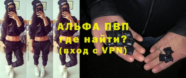 MDMA Premium VHQ Арсеньев