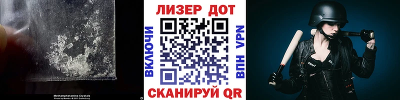 Лсд 25 экстази кислота  Армянск 