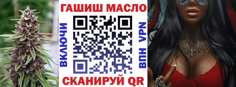 shop клад  как найти закладки  Армянск  Дистиллят ТГК концентрат 